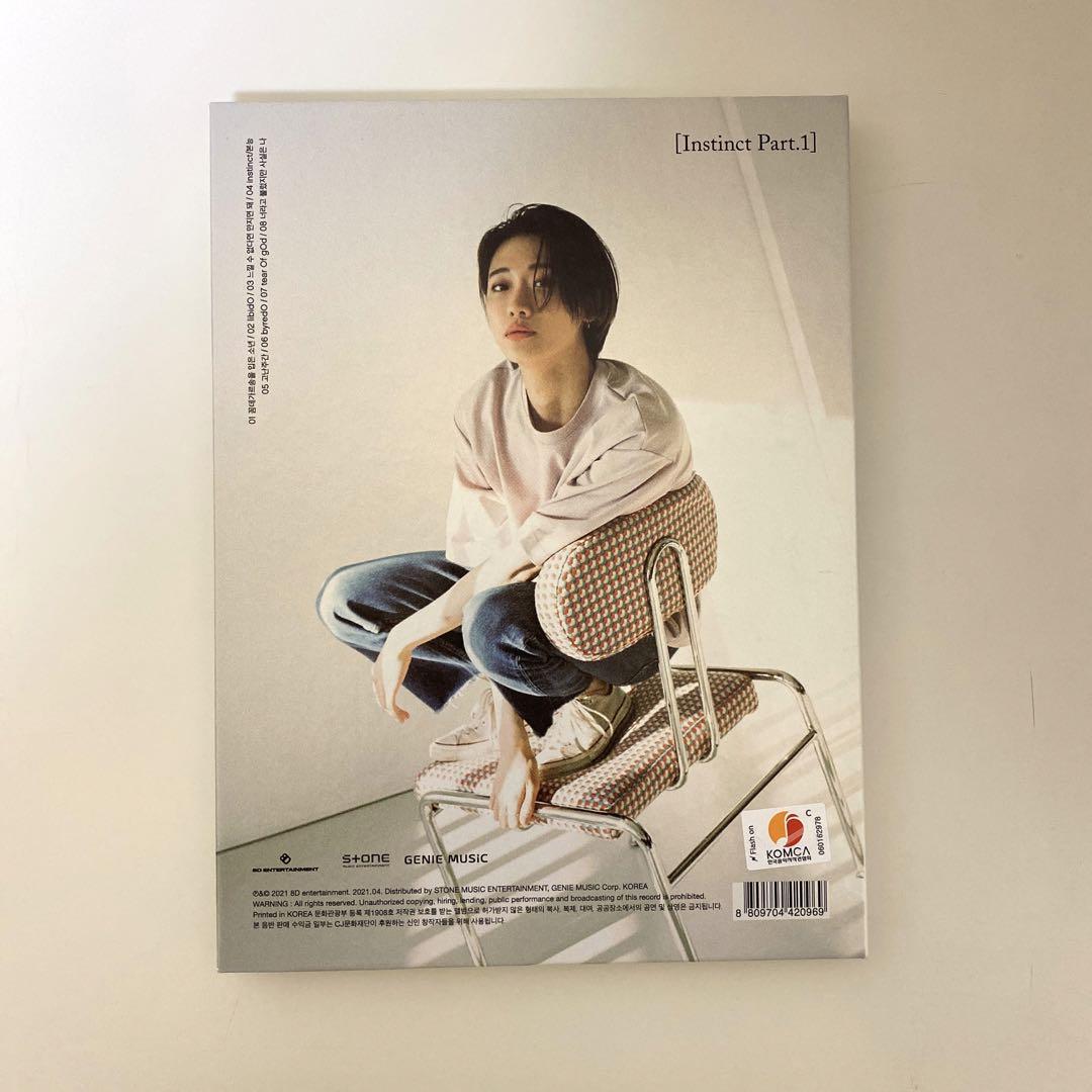 

[USED] OnlyOneOf Instinct Part 1 Yoojung CD Album