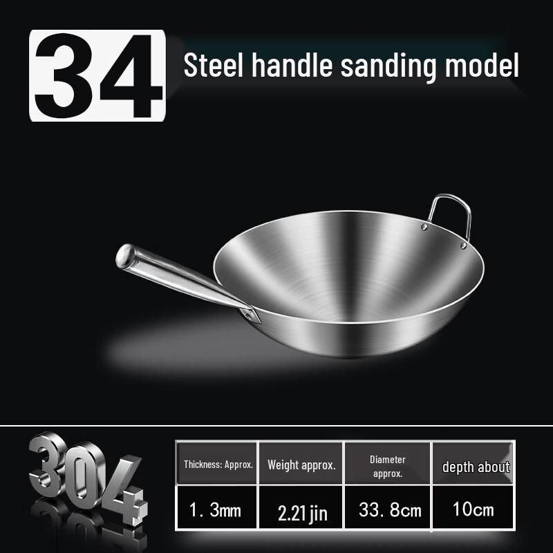 Yingtang 304 Stainless Steel Double-Handle Round Bottom Wok