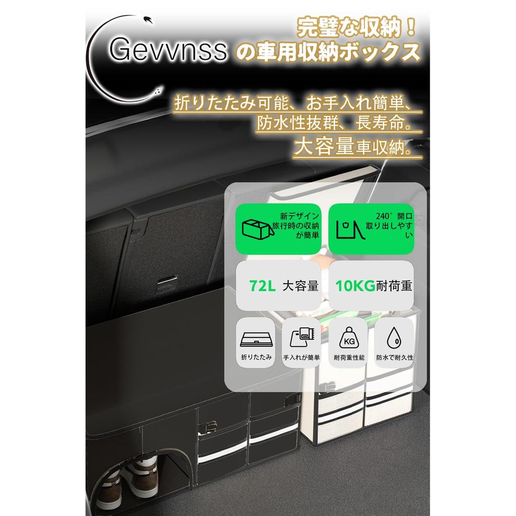 Gevvnss Car Storage Box Storage Box Large Capacity Car Trunk Storage Box Ox Waterproof Folding Storage Case Storage Case Easy To Clean Black Bag