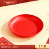 Red Happy Plate Xi Character Fu Character Festive Chinese New Year Red Plate New Home Moving Home Wedding Gifts Fruit Plate Plate