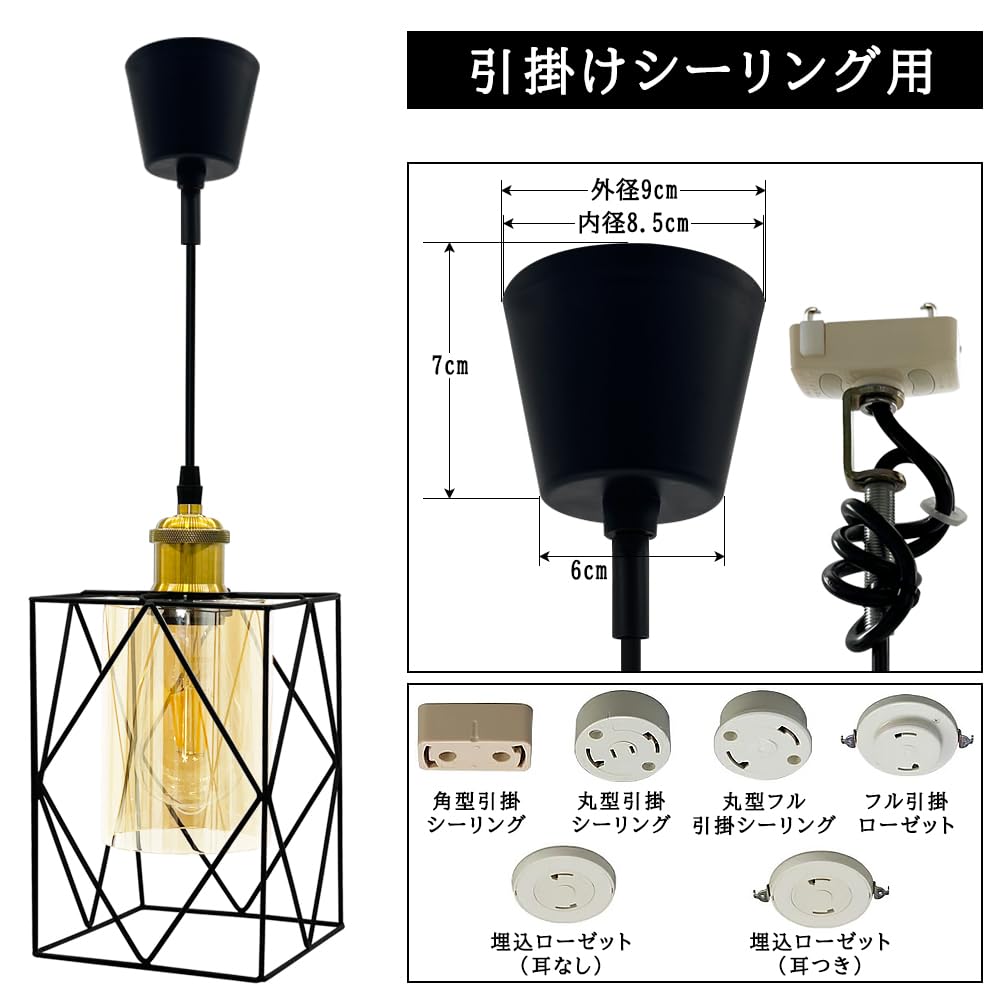 Stylish glass pendant amber hanging Western E26 interior ambient ceiling dining living single adjustable decorative cover included hook ceiling LED