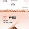 Everbab - Elegante Matte Lidschattenpalette - 2 Typen