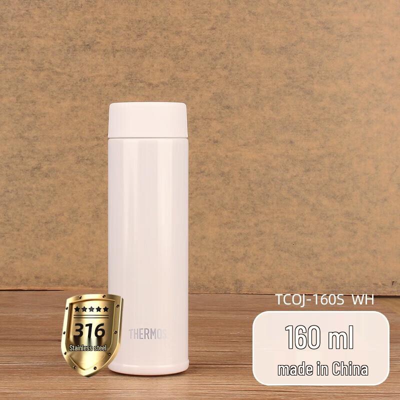 

Thermos TCOJ-160S Mini Stainless Steel Vacuum Flask