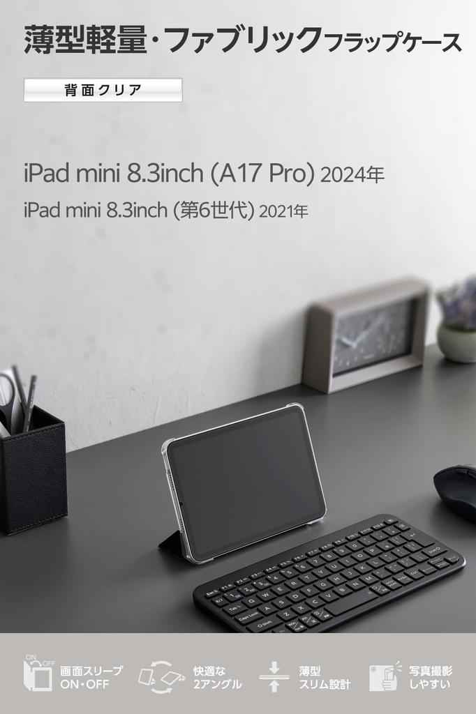 Elecom IPad Mini Pro Mini Case Cover with Two Adjustable Angle Clear Case with Sleep Fabric (A17 2024) (6th Generation) Flap, Mode, Fabric, Black,