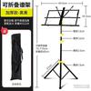 Adjustable Portable Music Stand