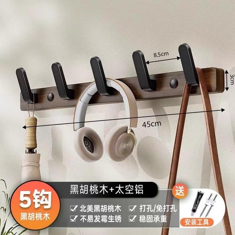Walnut Clothes Hook Fitting Room Wall Hook Clothes Hanger Hat Hook Door Hook Wooden Clothes Hook Bathroom Hook