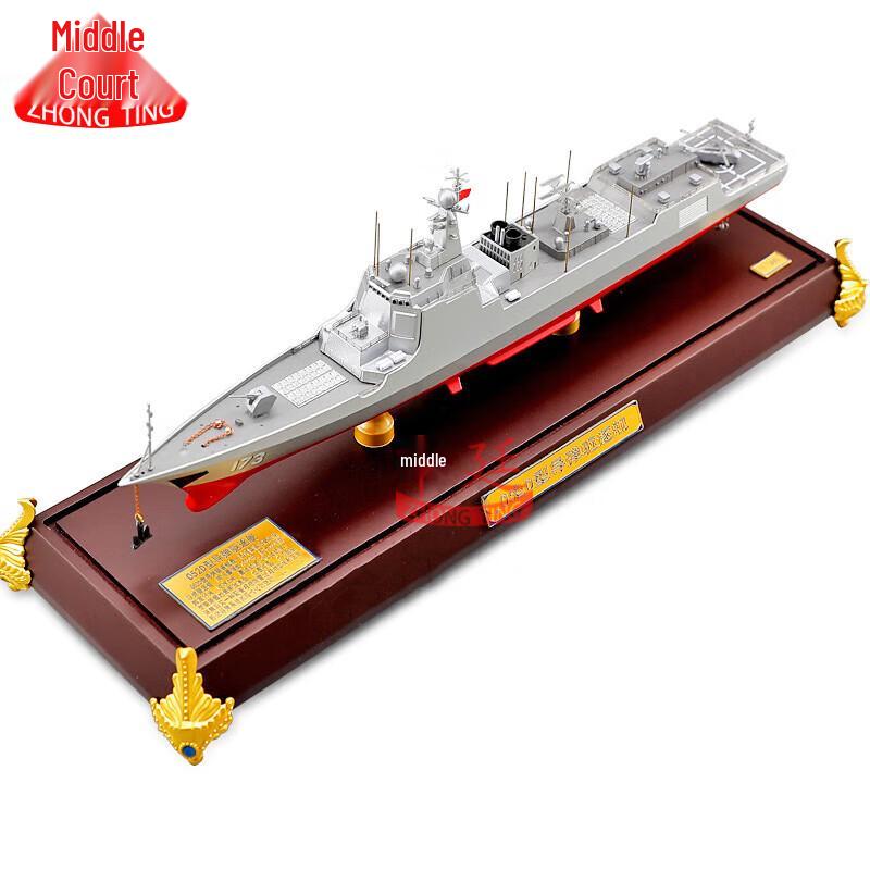 Zhongting 052D Missile Destroyer Model