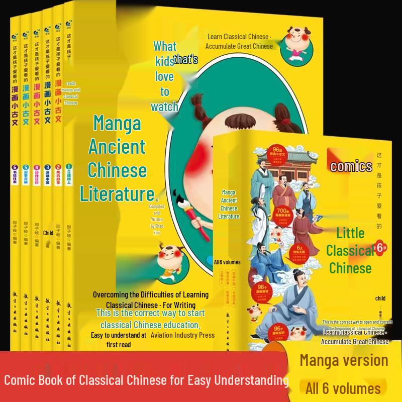 Children s Favorite Comic Series: Little Classical Chinese - 6 Volume Set with Graded Reading and Fun Training in Classical Chinese ISBN: 9787516533376