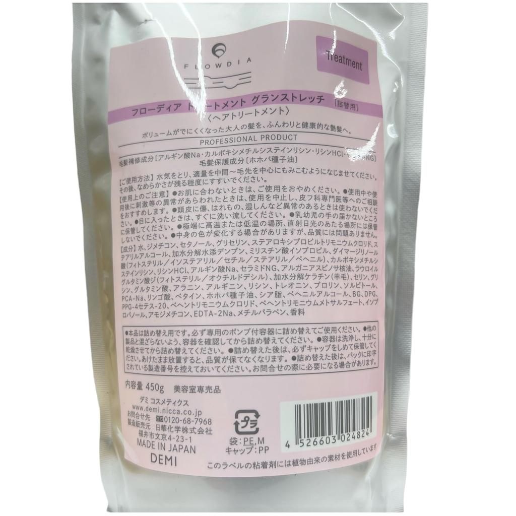 [Demi Cosmetics] Demi Flowdia Treatment Grand Stretch 450g Refill