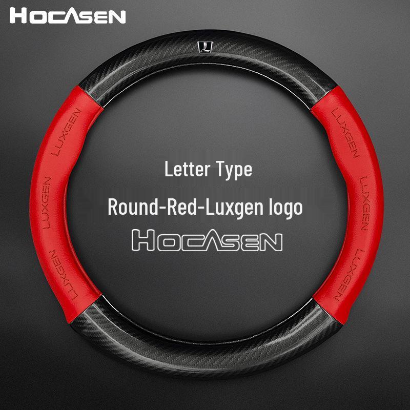 Passender Luxgen Lenkradbezug für Big 7 SUV, U6/U6S, 5 Limousine, MPV, S5 - Kohlefaser, Ganzjahresnutzung