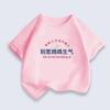 Summer Boys' 100% Cotton Girls' Fashionable, Comfortable, Breathable and Soft Simple Short-sleeved Style