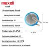 Maxell CR2450HR-T23 3V Button Battery for Tire Pressure Gauge