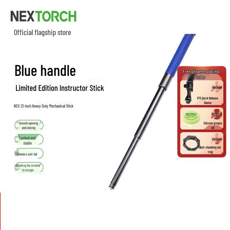 NEXTORCH 21-inch Tactical Baton