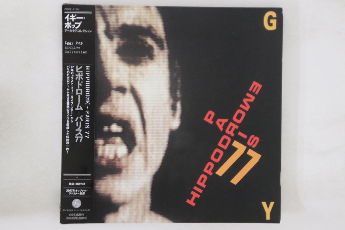 

CD IGGY POP - Hippodrome - Paris 77 POCE1150PROMO REVENGE 2007 Japan Obi Rock Used