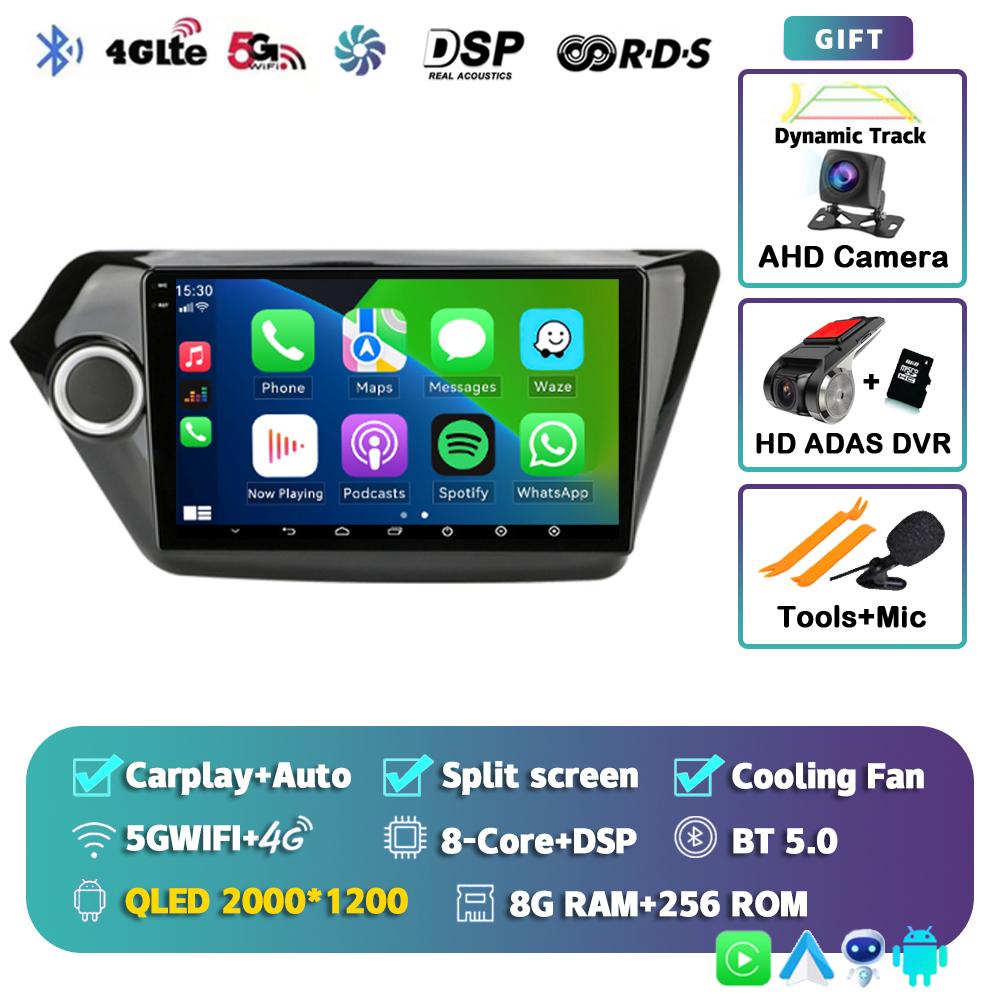 Android14 Carplay Auto For Kia RIO 3 4 2011 2012 2013 2014 2015 2016 Car Radio Multimedia Player Video Stereo SIM 4G+WIFI BT DSP