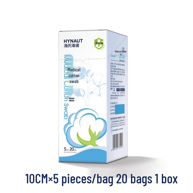 Lishen Sterile Medical Cotton Swabs