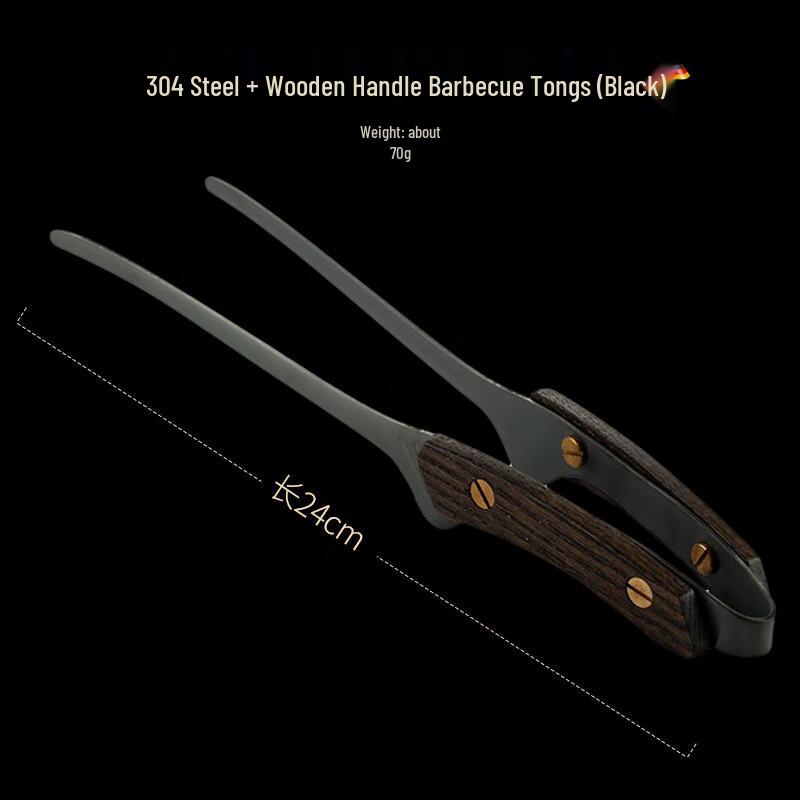 Wooden Handle BBQ Tongs