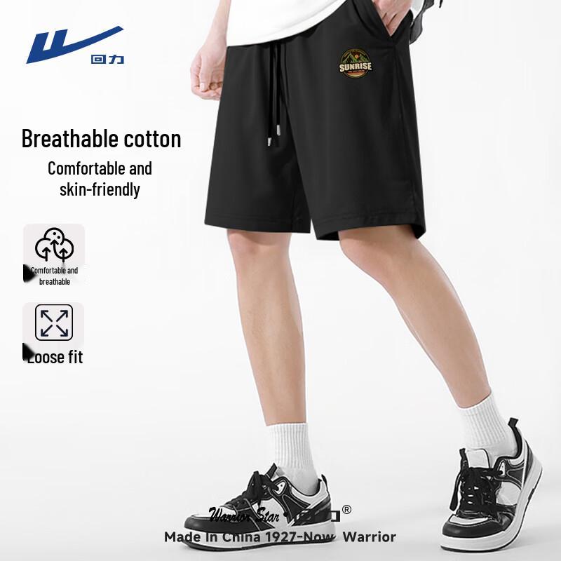 

Мужские спортивные шорты Warrior из плотного хлопка 2XL