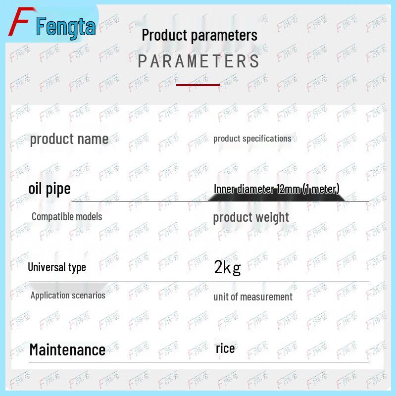 Fengta Fuel Hose
