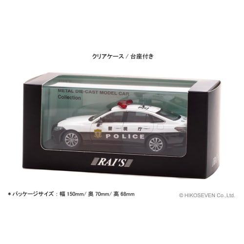 RAI'S 1/43 Scale Toyota Crown (ARS220) 2022 Metropolitan Police Department Expressway Traffic Police Vehicle (Speed ??3) Finished Product