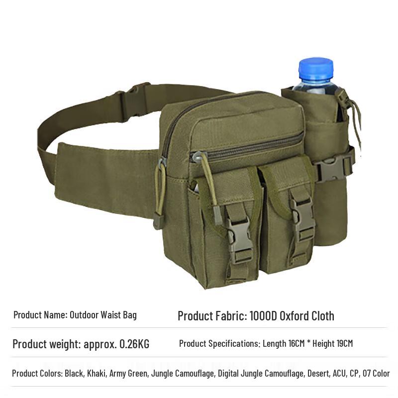 Tiejun Outdoor Water Bottle Waist Bag