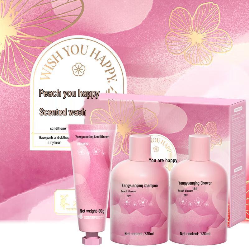 Yunnan Baiyao Yangyuanqing Peach Blossom Scented Hair Care Set