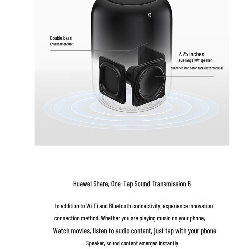 Huawei AI Speaker 2