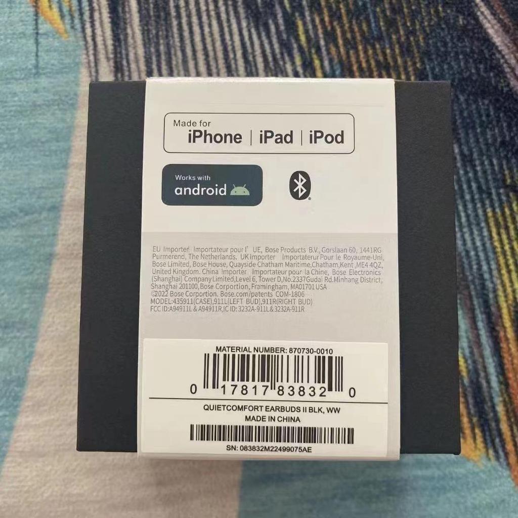 Bose QuietComfort II Big Shark 2nd Gen Bluetooth Headphones