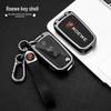 Roewe 360/350 MG 5 Key Case Folding Metal Protective Cover