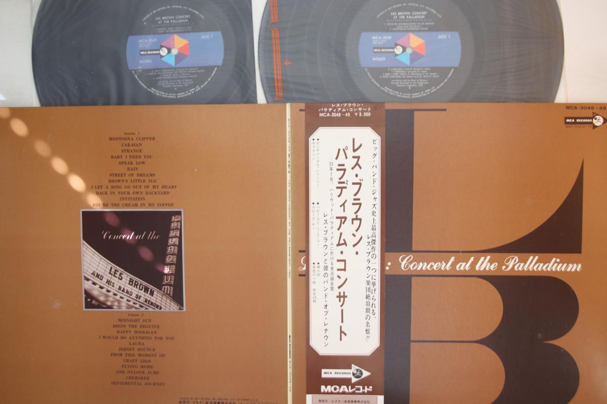 

LP Record LES BROWN - Concert At The Palladium MCA3048 MCA Japan Obi Jazz Used