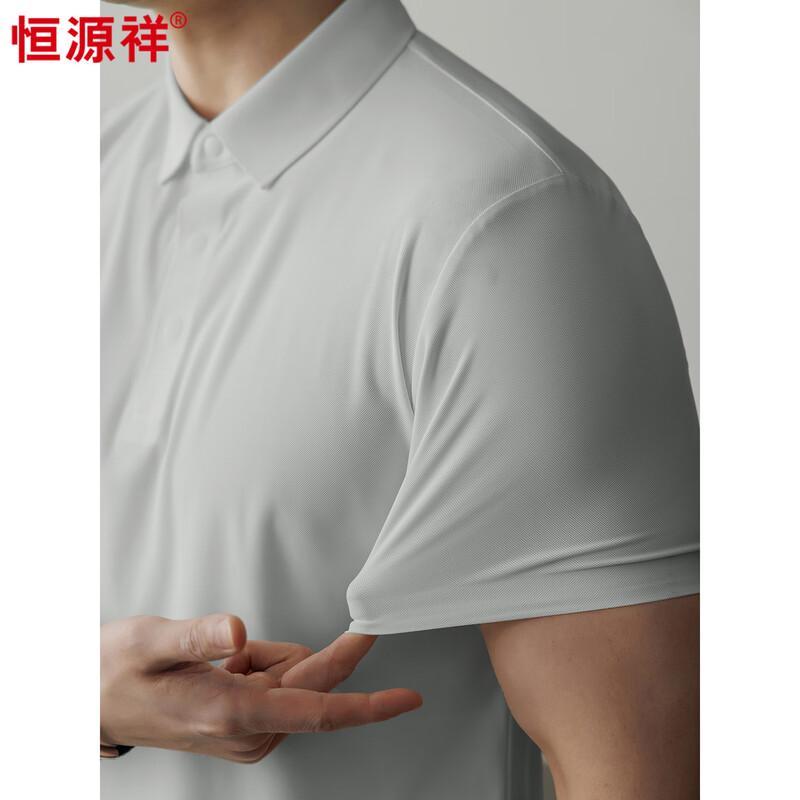 Hengyuanxiang Men's Seamless Cool-Feel Polo Shirt