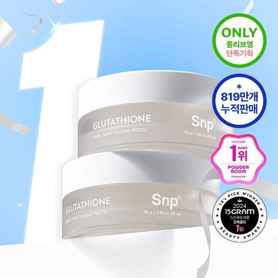 SNP Glutathione Dark Zero Toning Patch Double Plan (60 sheets + 60 sheets)