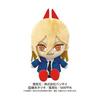 Chainsaw Man Power Chibi Plüsch