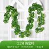 2.2M Artificial Plant Green Ivy Leaf Garland Silk Wall Hanging Vine Home Garden Decoration Wedding Party DIY Fake Wreath Leaves