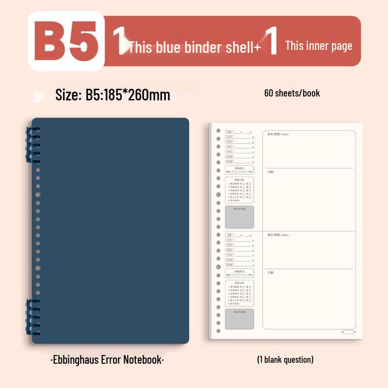 B5 Loose-Leaf Durable Notebook: Thick, Comfortable, Perfect for Students