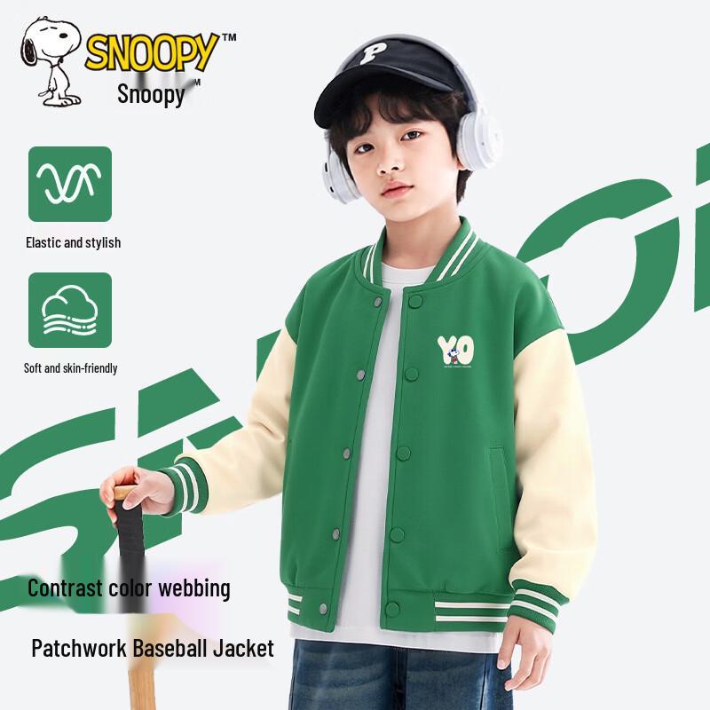 Snoopy Boys' Casual Baseball Jacket