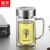 Fuguang Double-Layer Glass Office Cup