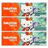 Saky Kids Growth Fluoride Toothpaste - Sanrio Hami Melon (3-Pack)