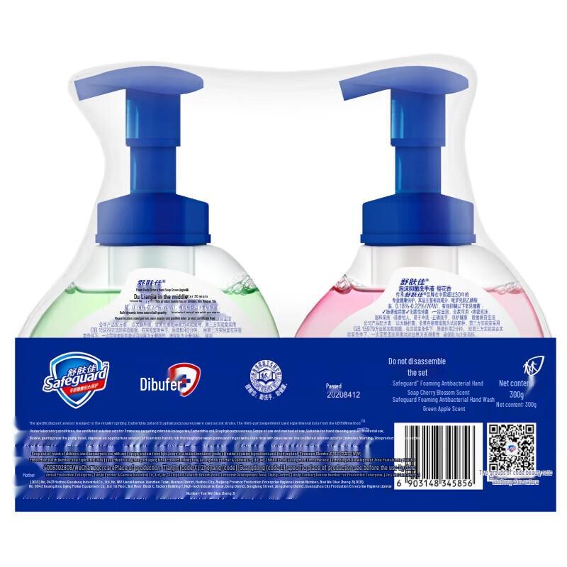 Safeguard Foaming Antibacterial Hand Wash Twin Pack