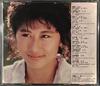 [USED] Rare 1988 Sally Yeh / Blessing
