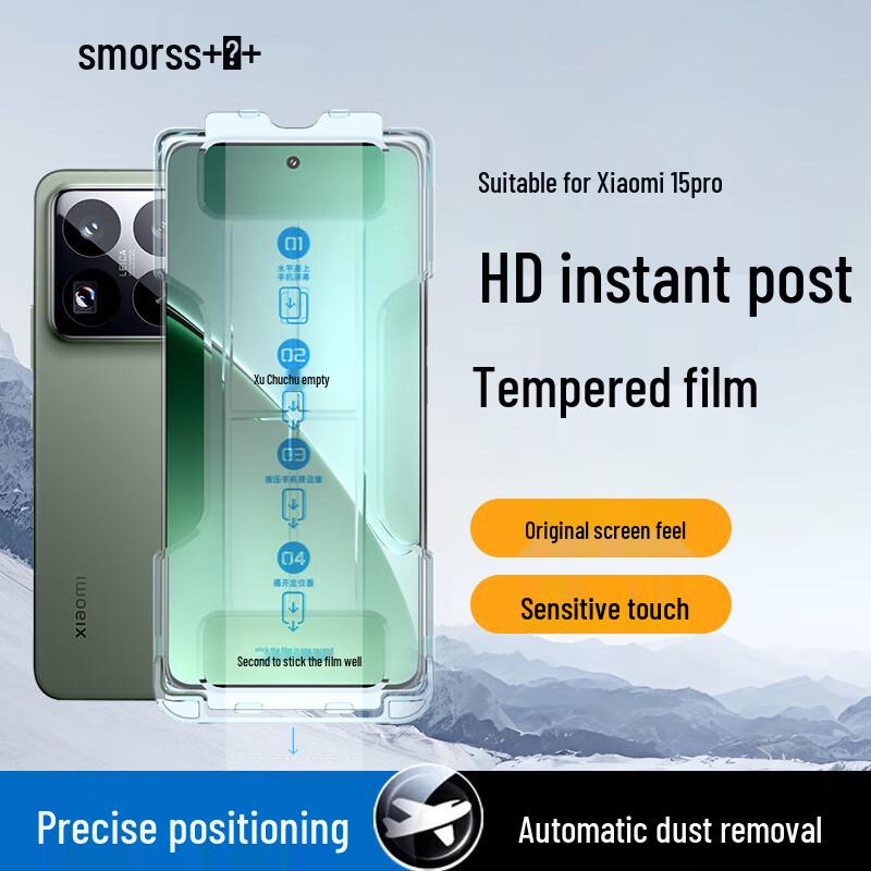 Smorss Xiaomi & Redmi Phone Screen & Lens Protectors
