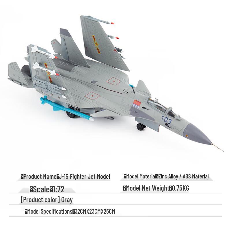 J-15 Fighter Jet Alloy Model