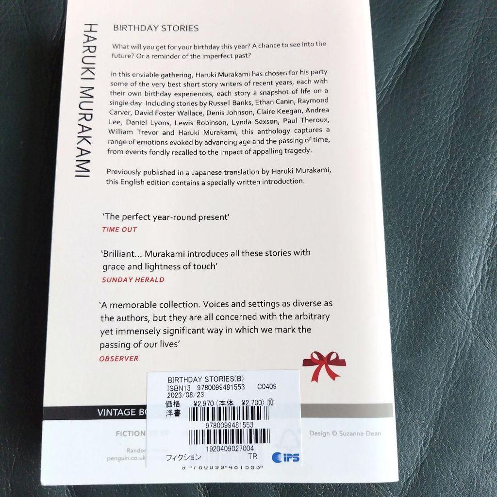 [USED] Birthday Stories Haruki Murakami Haruki Murakami