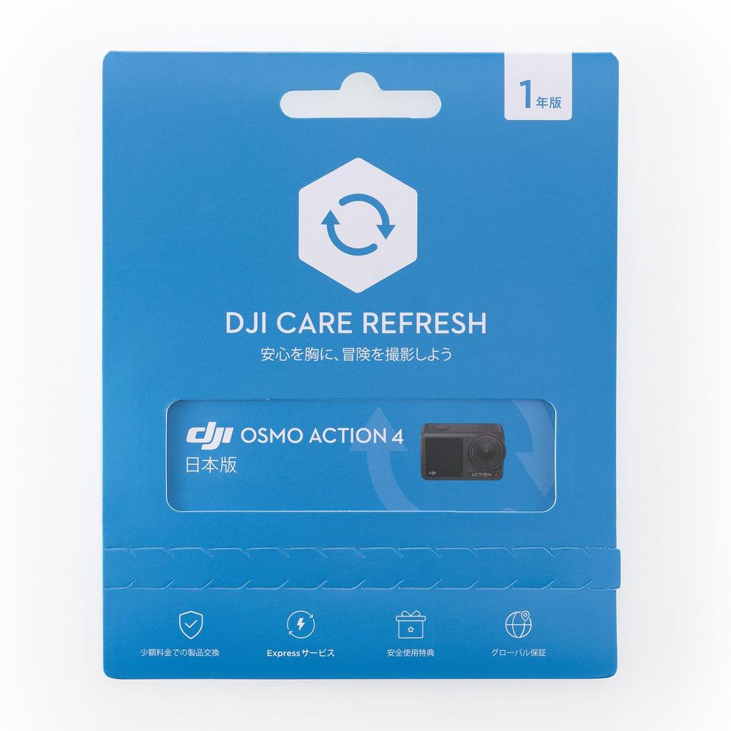 Card Care Refresh Plan Action [DJI] 1-Year (Osmo 4)