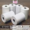 57x40 Thermal Receipt Paper Roll for Cash Registers - Suitable for Supermarkets & Shopping Malls