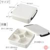 Inomata Chemical Locking Lunch Box (with Inner Box), Made In Japan, 1074