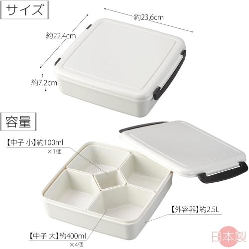 Inomata Chemical Locking Lunch Box (with Inner Box), Made In Japan, 1074