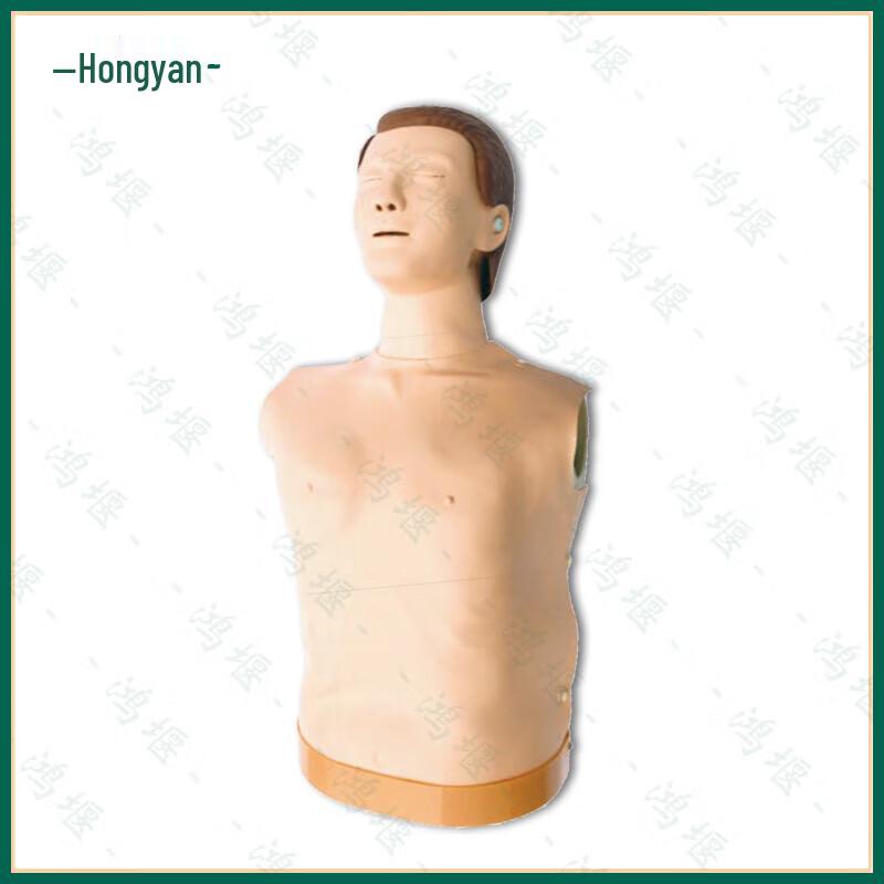 Simple Half-Body CPR Training Manikin