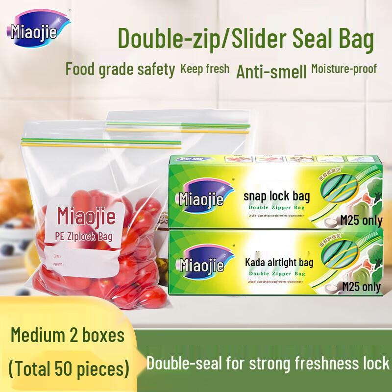Miaojie Double Chain Seal Food Storage Bags
