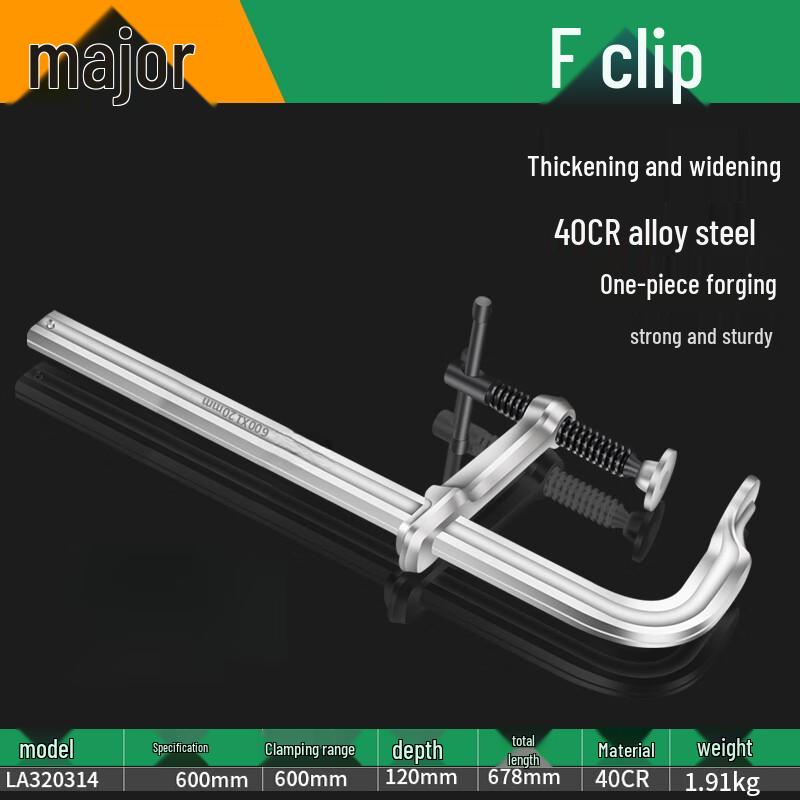 BuFan Industrial Heavy-Duty Quick-Release F-Clamp